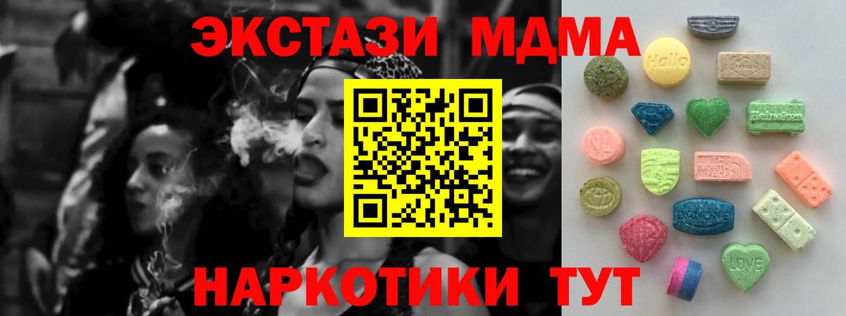 Ecstasy Philipp Plein  ЭКСТАЗИ Cube  ЭКСТАЗИ  Вход с VPN  Минусинск 