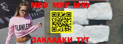 МДПВ Ирбит