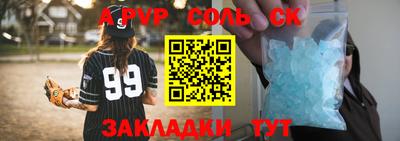 скорость mdpv Ипатово
