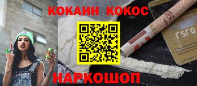 гидра Тулун