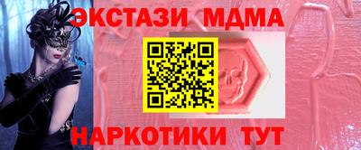скорость mdpv Ипатово