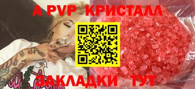 скорость mdpv Ипатово