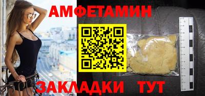 первитин Изобильный