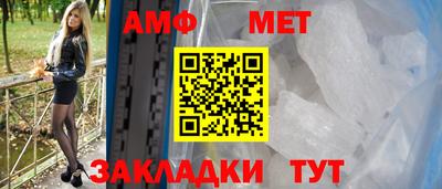первитин Изобильный