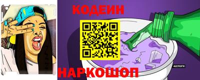 марки nbome Тула