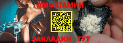 первитин Изобильный