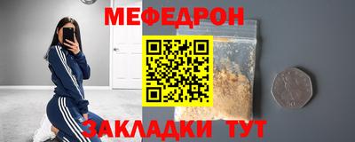 скорость mdpv Ипатово