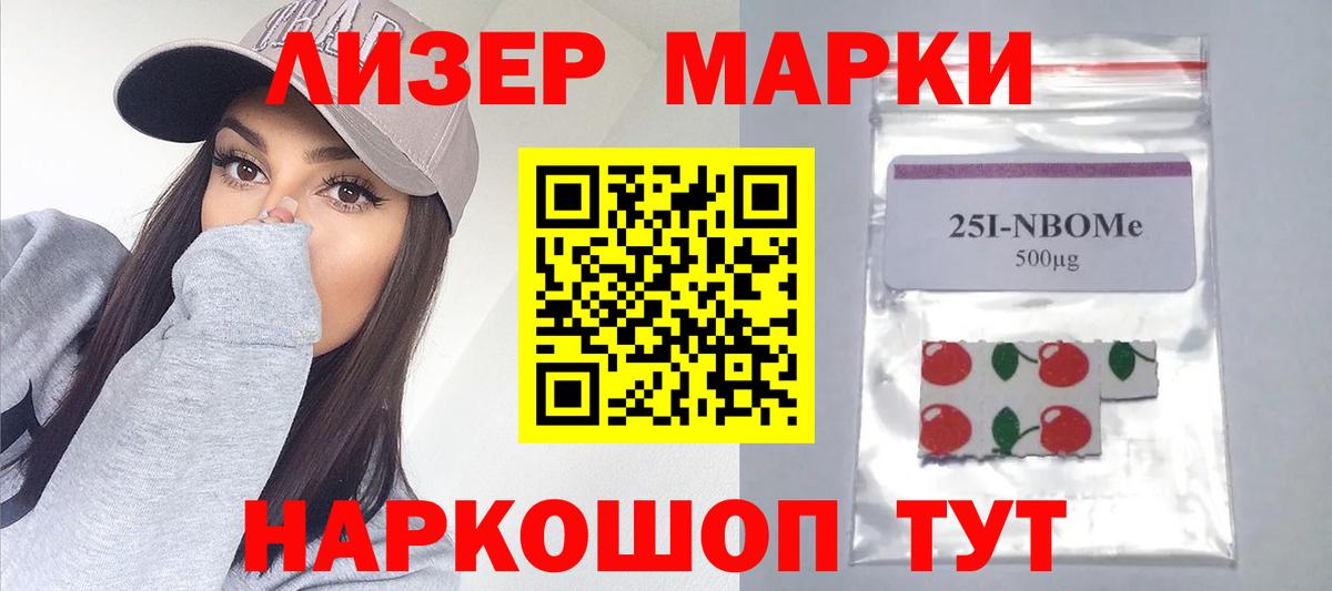 LSD-25 экстази ecstasy  Вход с VPN  Минусинск  LSD-25 экстази ecstasy 