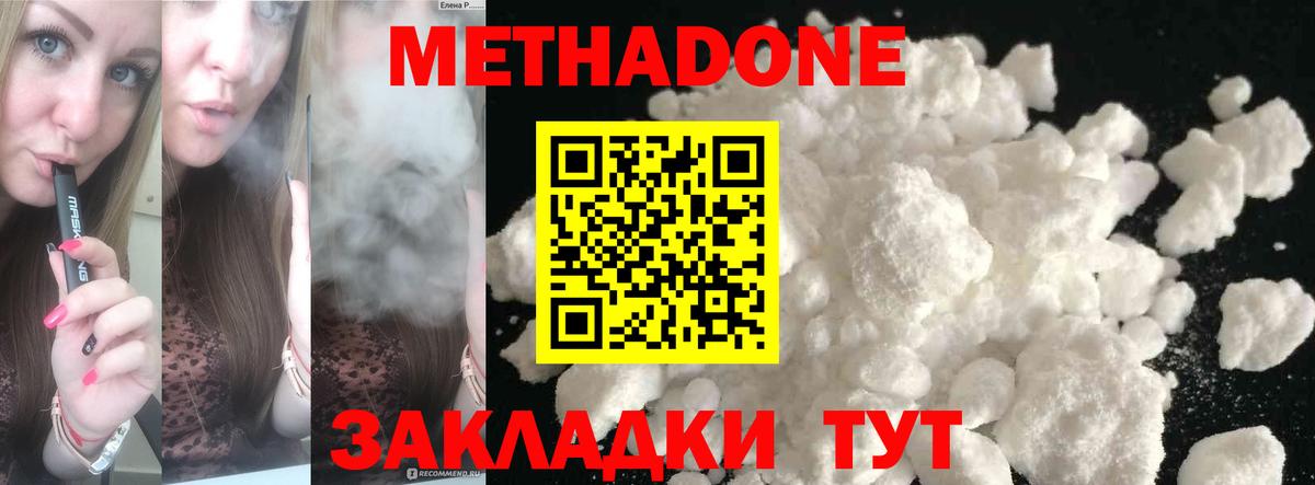 Гашиш Минусинск
