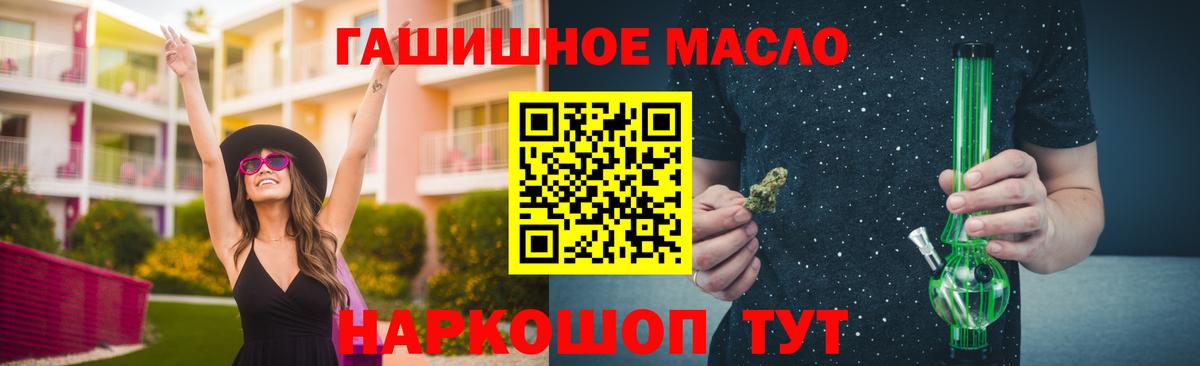 Дистиллят ТГК Wax Минусинск